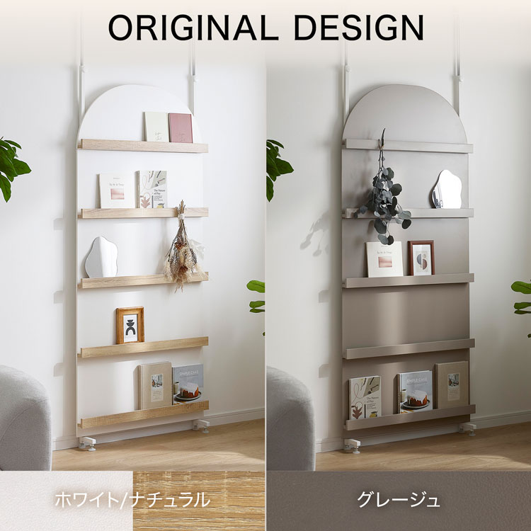LOWYA（ロウヤ） 突っ張り 壁面収納 パーテーション 突っ張りラック