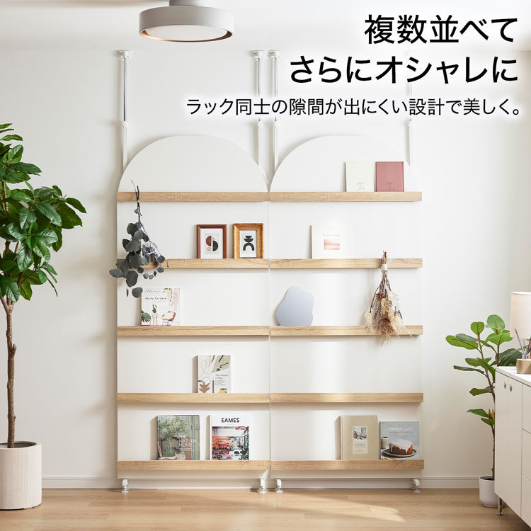 LOWYA（ロウヤ） 突っ張り 壁面収納 パーテーション 突っ張りラック