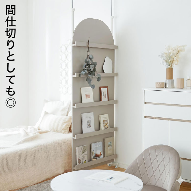 LOWYA（ロウヤ） 突っ張り 壁面収納 パーテーション 突っ張りラック