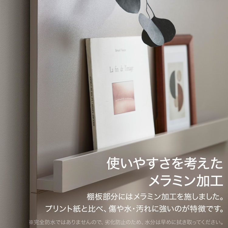 LOWYA（ロウヤ） 突っ張り 壁面収納 パーテーション 突っ張りラック