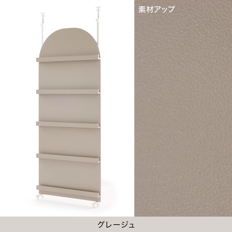 LOWYA（ロウヤ） 突っ張り 壁面収納 パーテーション 突っ張りラック