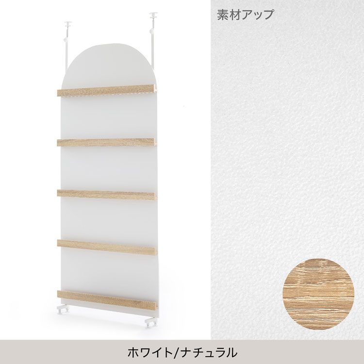 lowya (ロウヤ) パーテーションの商品一覧 通販 - Yahoo!ショッピング