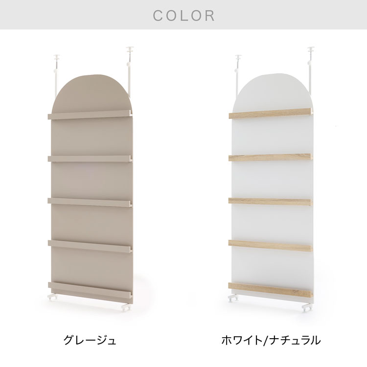 LOWYA（ロウヤ） 突っ張り 壁面収納 パーテーション 突っ張りラック