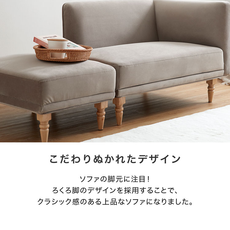 ソファーベッド ソファ ソファー 2人掛け コ...の詳細画像3