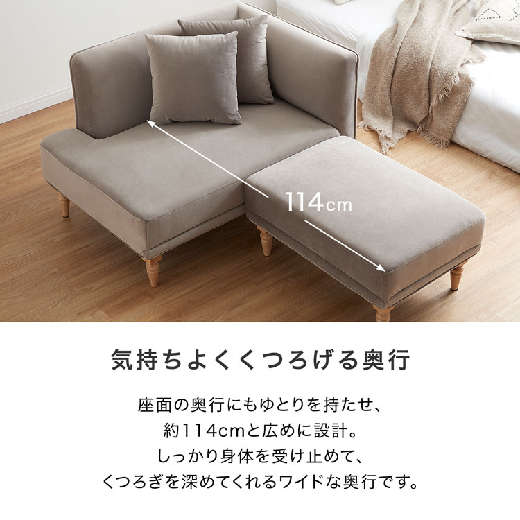 n*す様 ロウヤ LOWYAコンパクトサイズのカウチソファ ベルベット調8/31 LOWYA（ロウヤ） ソファーベッド ソファ ソファー 2人掛け コンパクト