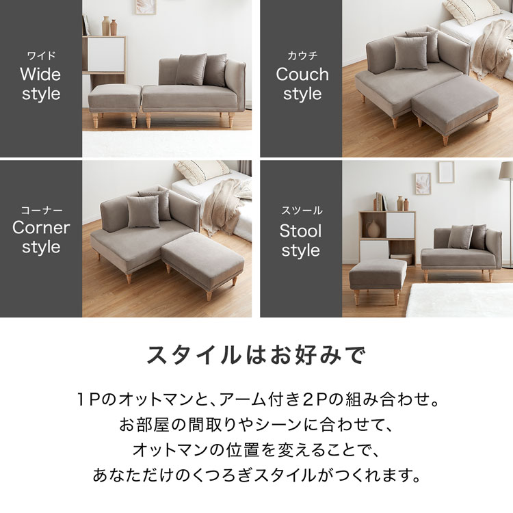 【大人カワイイ！】ソファー 2人掛け コンパクト カウチソファ ソファベッド ベルベット調生地 LOWYA（ロウヤ） ソファーベッド ソファ ソファー 2人掛け コンパクト