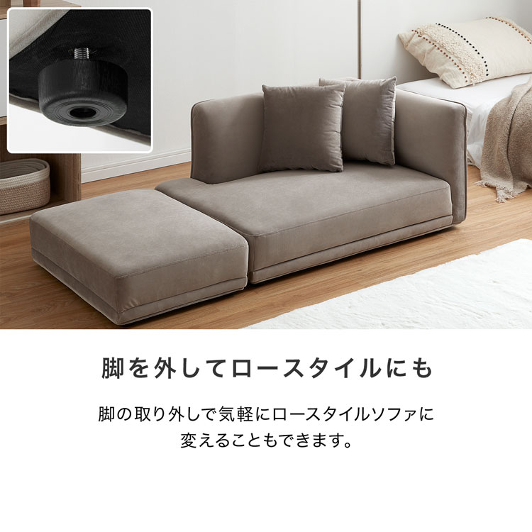 LOWYA（ロウヤ） ソファーベッド ソファ ソファー 2人掛け コンパクト