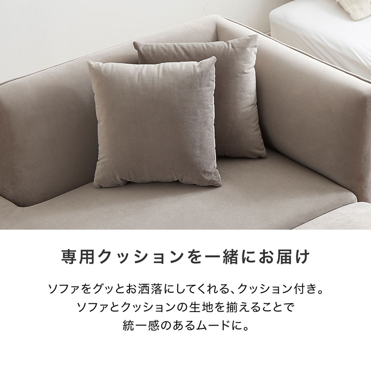 【大人カワイイ！】ソファー 2人掛け コンパクト カウチソファ ソファベッド ベルベット調生地 LOWYA（ロウヤ） ソファーベッド ソファ ソファー 2人掛け コンパクト