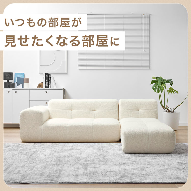 LOWYA（ロウヤ） ソファ ブークレ生地 カウチソファ ローソファー