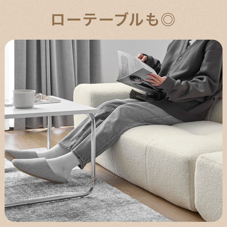 LOWYA（ロウヤ） ソファ ブークレ生地 カウチソファ ローソファー
