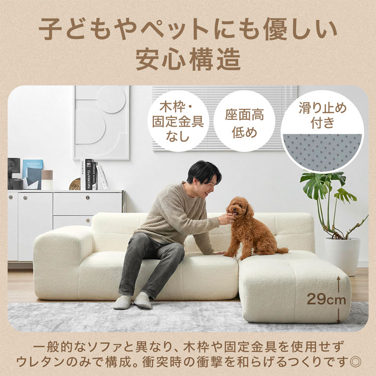 LOWYA（ロウヤ） ソファ ブークレ生地 カウチソファ ローソファー