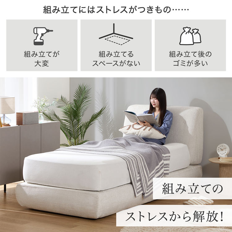 LOWYA（ロウヤ） ベッド ベッドフレーム 圧縮梱包 すのこセット