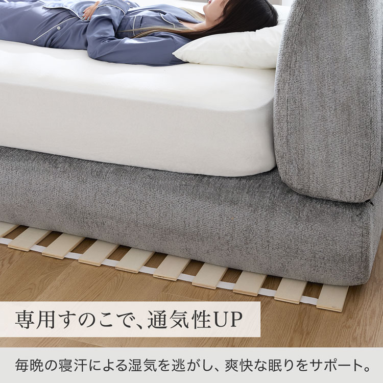 LOWYA（ロウヤ） ベッド ベッドフレーム 圧縮梱包 すのこセット