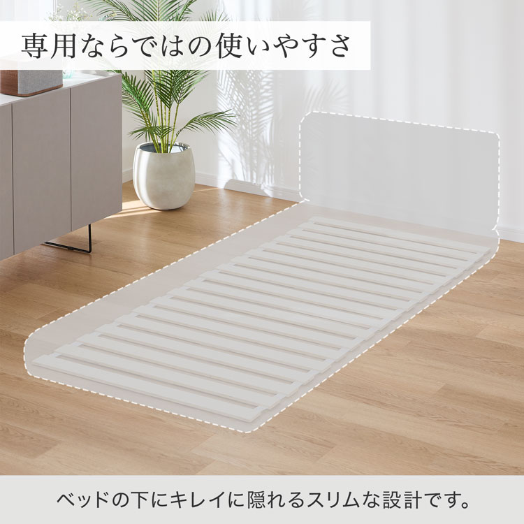 LOWYA（ロウヤ） ベッド ベッドフレーム 圧縮梱包 すのこセット