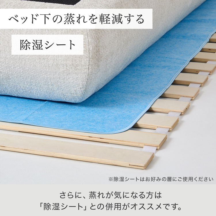 LOWYA（ロウヤ） ベッド ベッドフレーム 圧縮梱包 すのこセット