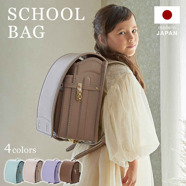 LOWYA（ロウヤ） ランドセル 女の子 おしゃれ かわいい カザマ 国産