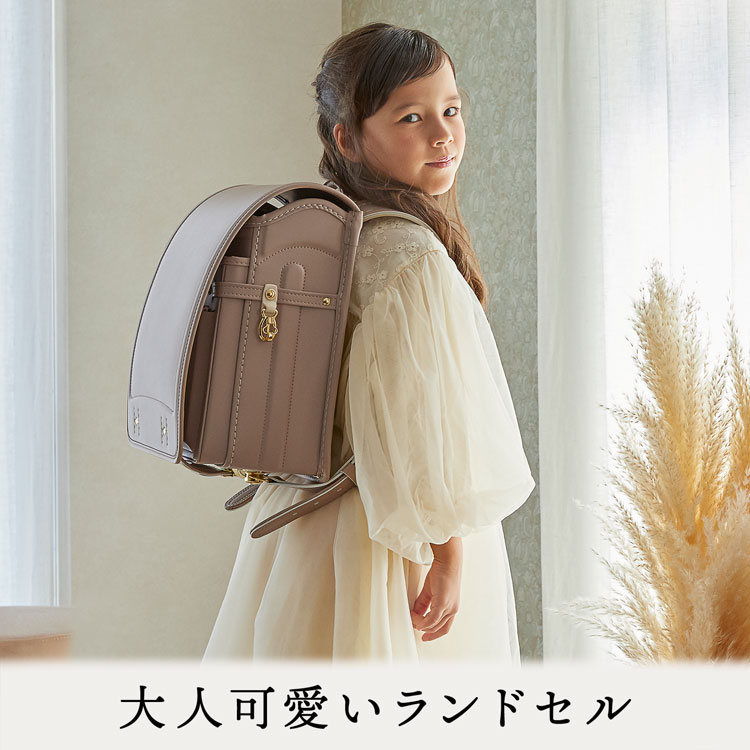 ランドセル 女の子 おしゃれ かわいい カザマ...の詳細画像2