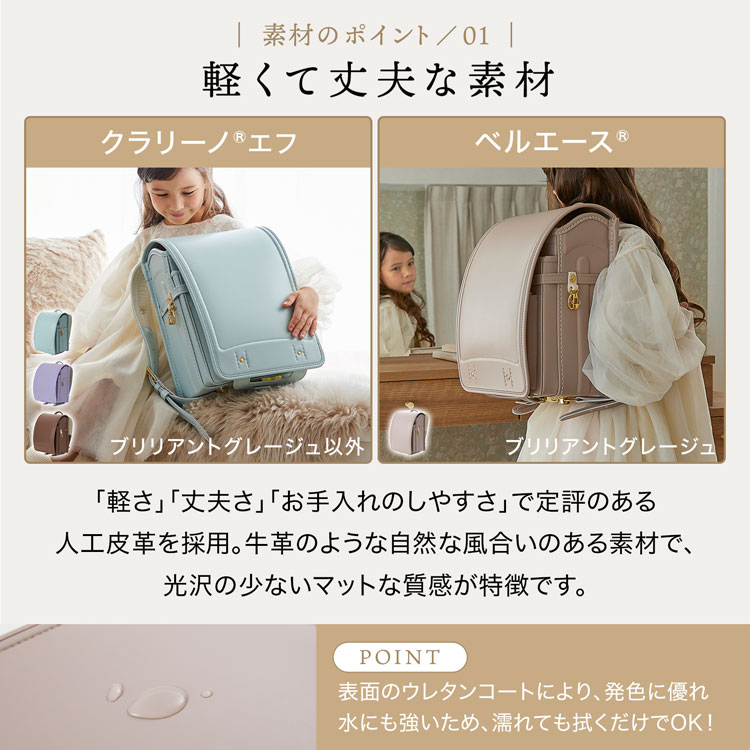 ランドセル 女の子 おしゃれ かわいい カザマ 国産 日本産 ラン活 ラグジュアリー ゴールド A4フラットファイル 自動ロック kazama 大人可愛いの画像