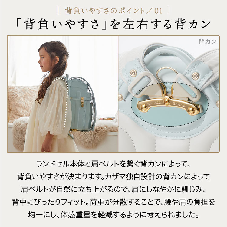 ランドセル 女の子 おしゃれ かわいい カザマ 国産 日本産 ラン活 ラグジュアリー ゴールド A4フラットファイル 自動ロック kazama 大人可愛いの画像