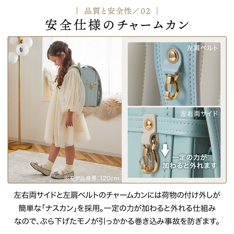 ランドセル 女の子 おしゃれ かわいい カザマ 国産 日本産 ラン活 ラグジュアリー ゴールド A4フラットファイル 自動ロック kazama 大人可愛いの画像
