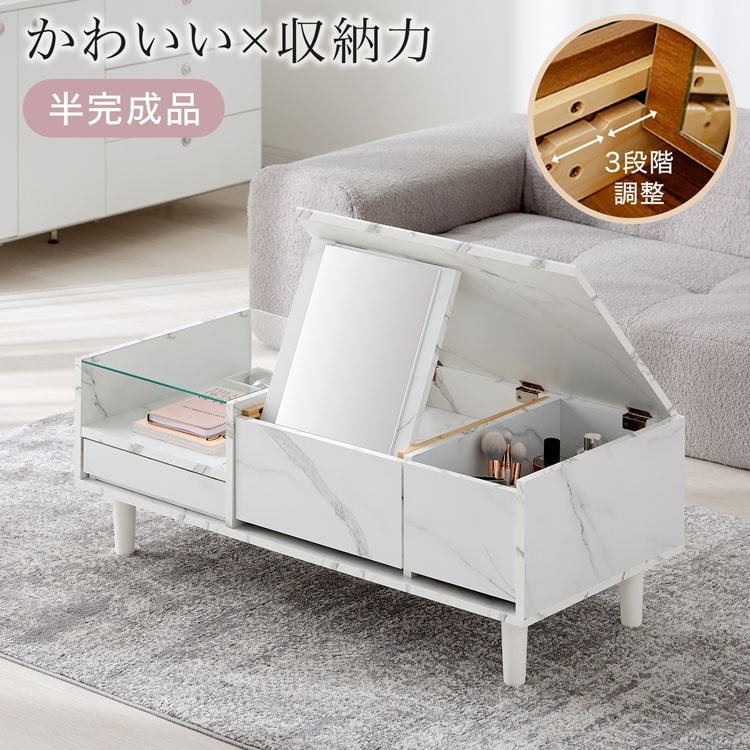 LOWYA（ロウヤ） ドレッサー テーブル ローテーブル ドレッサー