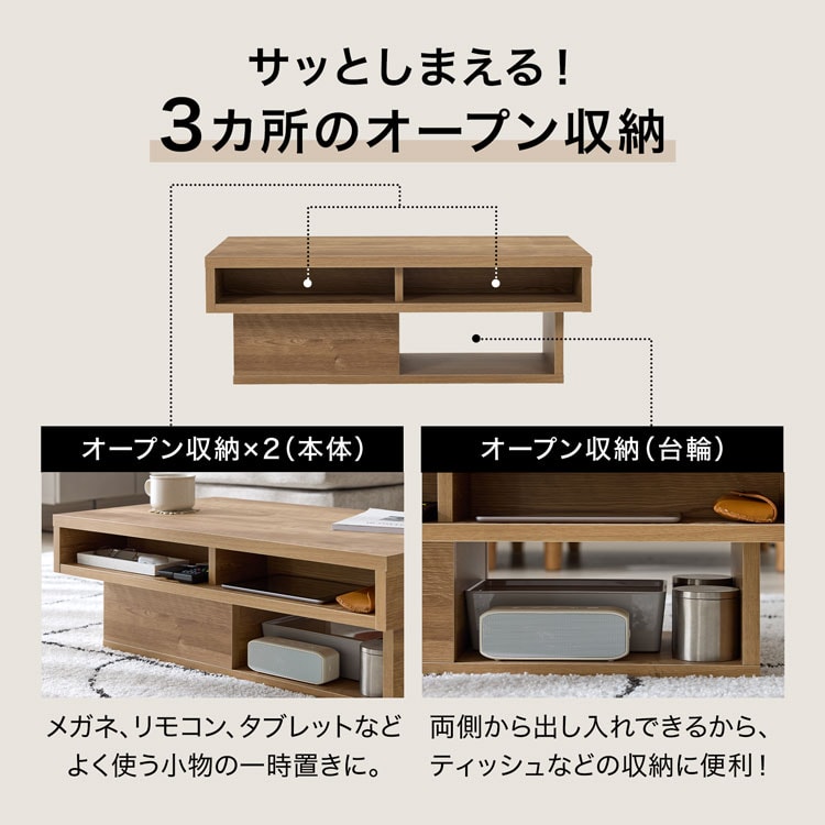 LOWYA（ロウヤ） センターテーブル リビングテーブル ローテーブル