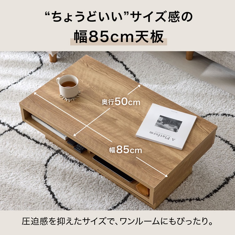 LOWYA（ロウヤ） センターテーブル リビングテーブル ローテーブル