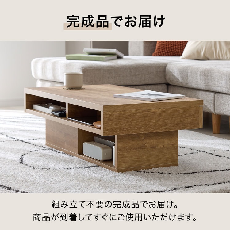 LOWYA（ロウヤ） センターテーブル リビングテーブル ローテーブル