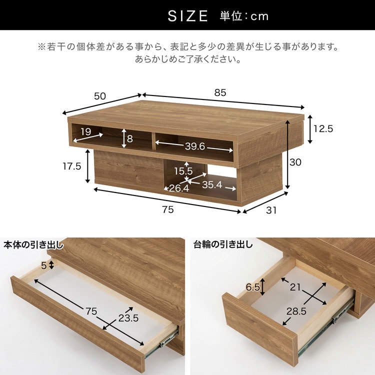 LOWYA（ロウヤ） センターテーブル リビングテーブル ローテーブル