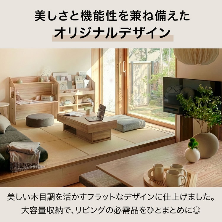 LOWYA（ロウヤ） センターテーブル リビングテーブル ローテーブル