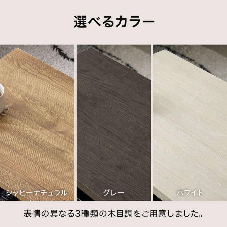 センターテーブル リビングテーブル ローテーブ...の詳細画像3