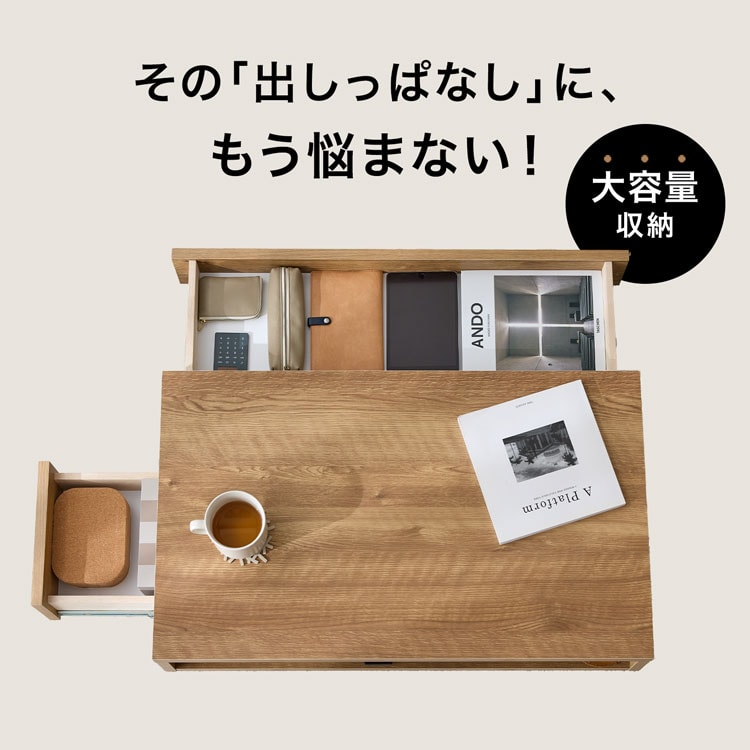 LOWYA（ロウヤ） センターテーブル リビングテーブル ローテーブル