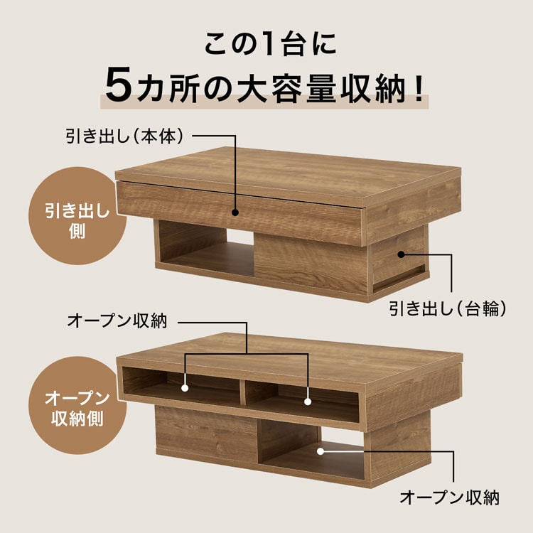 LOWYA（ロウヤ） センターテーブル リビングテーブル ローテーブル