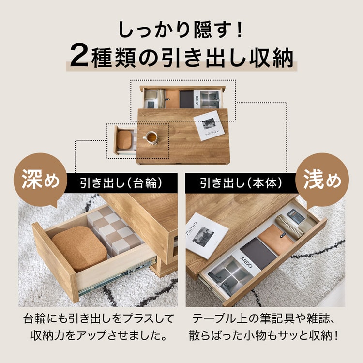 LOWYA（ロウヤ） センターテーブル リビングテーブル ローテーブル