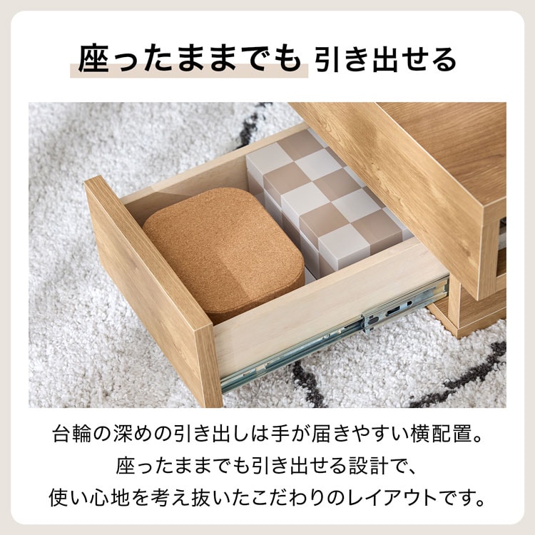 LOWYA（ロウヤ） センターテーブル リビングテーブル ローテーブル