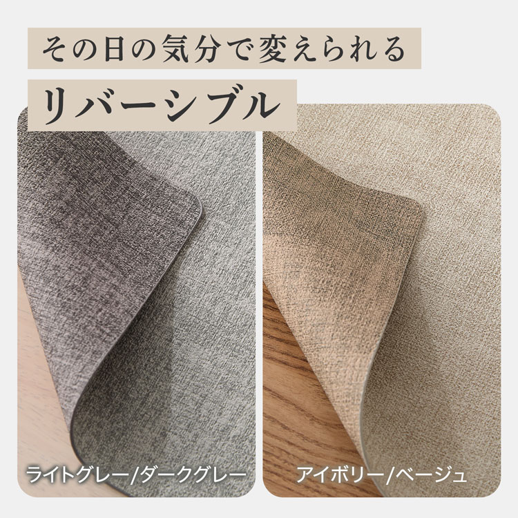 ランチョンマット ランチマット プレースマット プレイスマット