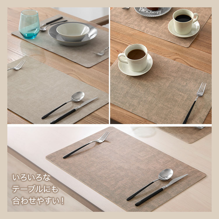 ランチョンマット ランチマット プレースマット プレイスマット