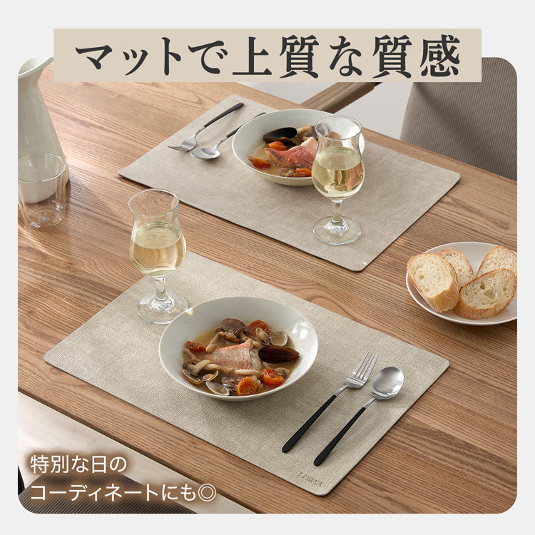 ランチョンマット ランチマット プレースマット プレイスマット