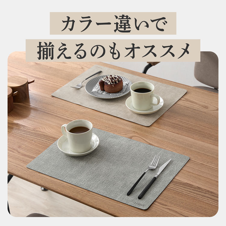 ランチョンマット ランチマット プレースマット プレイスマット