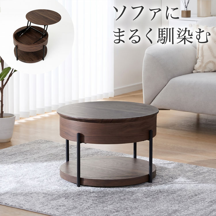 LOWYA(ロウヤ)Yahoo!ショッピング店 - テーブル｜Yahoo!ショッピング