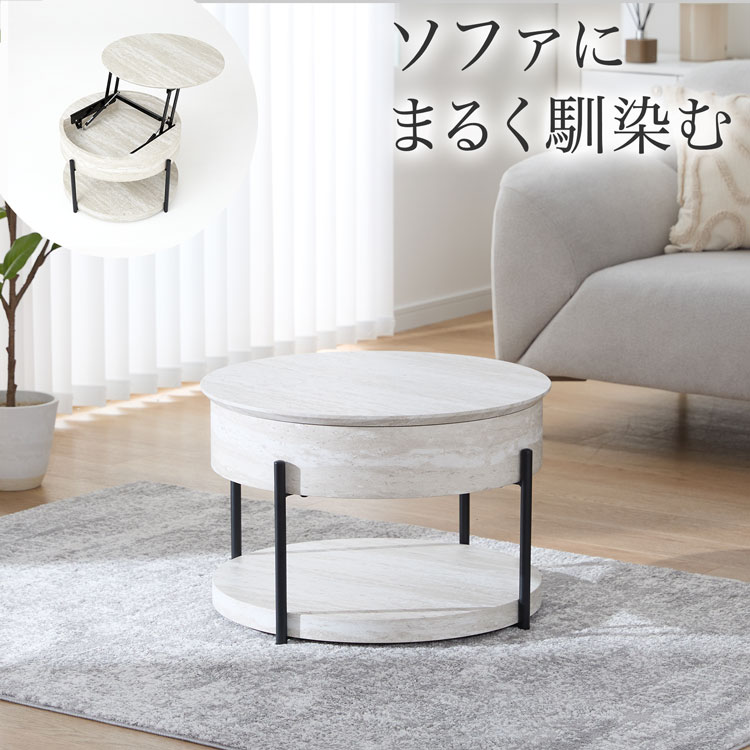 LOWYA(ロウヤ)Yahoo!ショッピング店 - テーブル｜Yahoo!ショッピング