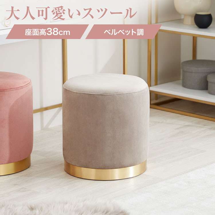 ネコ足スツール ラウンド型 ロータイプ アンティーク調 レッド×DBR【ユーズドユーズ名古屋天白店】J2491 Amazon.co.jp: THLD スツール 猫脚 アンティーク おしゃれ クッション