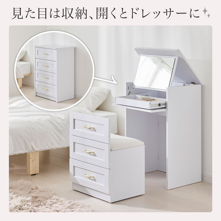LOWYA（ロウヤ） ドレッサー ドレッサーテーブル ドレッサーデスク