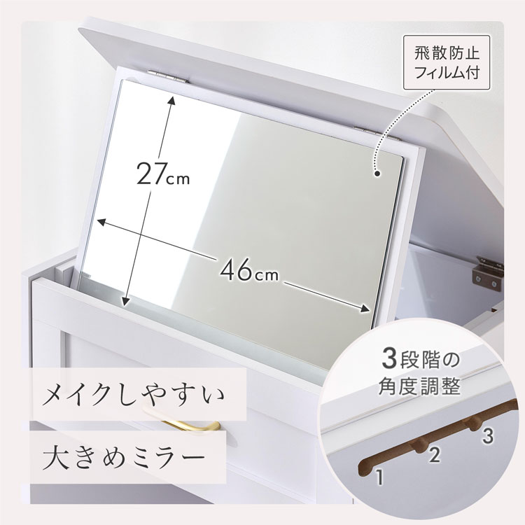 LOWYA（ロウヤ） ドレッサー ドレッサーテーブル ドレッサーデスク