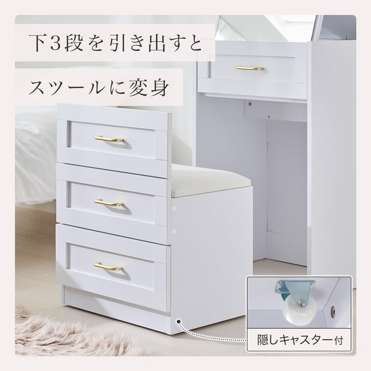 LOWYA ホワイト ドレッサー・引き出し付き LOWYA（ロウヤ） ドレッサー ドレッサーテーブル ドレッサーデスク