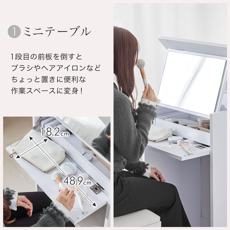 LOWYA（ロウヤ） ドレッサー ドレッサーテーブル ドレッサーデスク