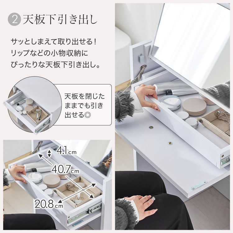 LOWYA（ロウヤ） ドレッサー ドレッサーテーブル ドレッサーデスク