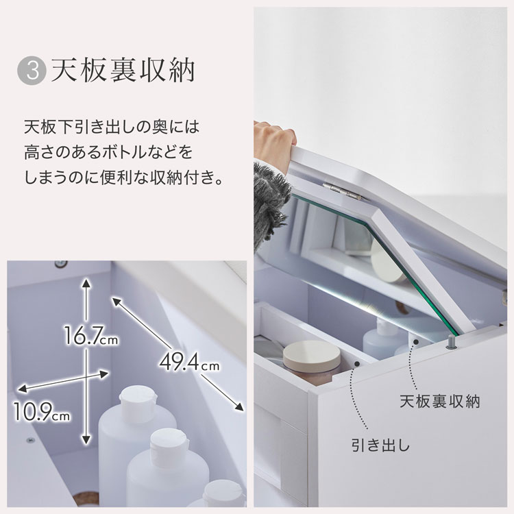 LOWYA（ロウヤ） ドレッサー ドレッサーテーブル ドレッサーデスク