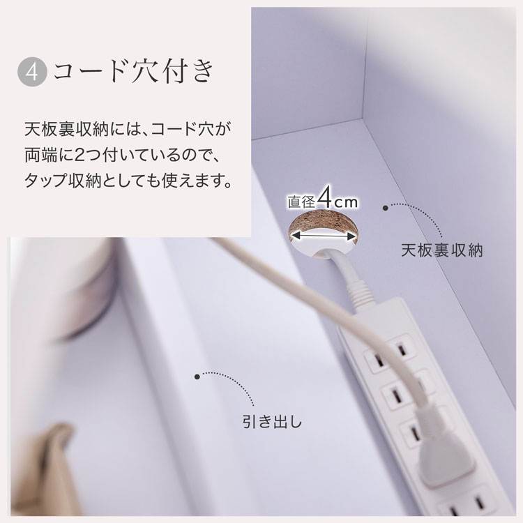 LOWYA（ロウヤ） ドレッサー ドレッサーテーブル ドレッサーデスク