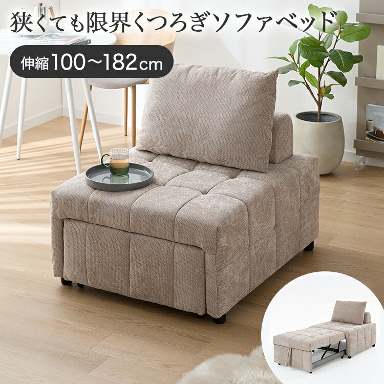 LOWYA(ロウヤ)Yahoo!ショッピング店 - ソファ｜Yahoo!ショッピング